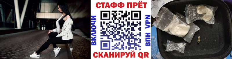 МАРИХУАНА Торопец