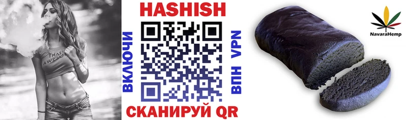 Наркошоп купить Alpha-PVP Меф мяу мяу Торопец
