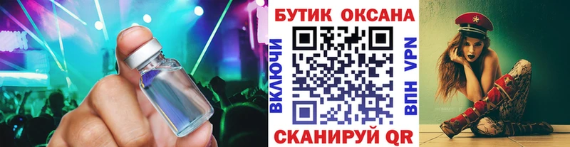 Бутират оксана  Купить где  Торопец 
