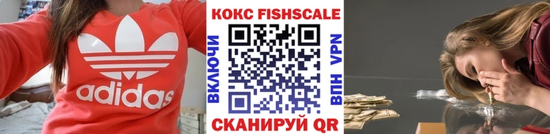 КОКАИН 98%  Купить где  Торопец 