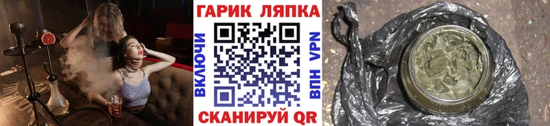 Купить где  Торопец  ГАШ индика сатива 