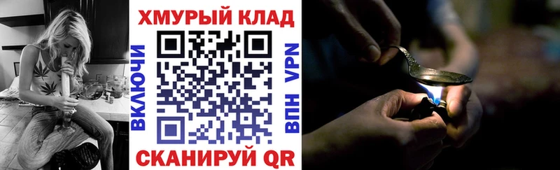 Купить закладки  Торопец  ГЕРОИН Heroin 