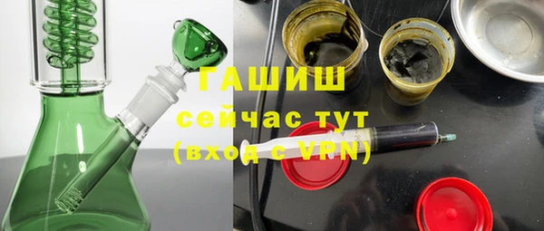 прущая мука Арсеньев