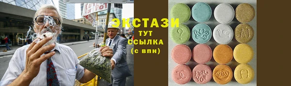 альфа пвп Армянск