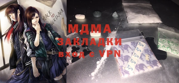 альфа пвп Армянск