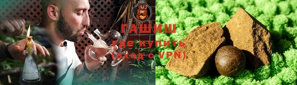 гашиш Аркадак