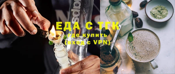 прущая мука Арсеньев