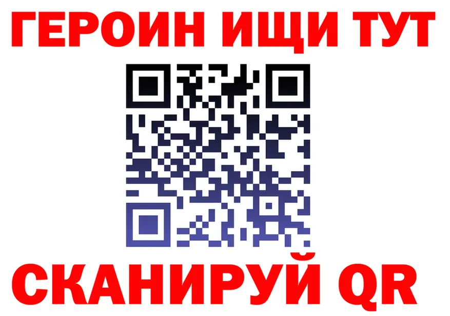 Героин Афган как войти площадка kraken Торопец