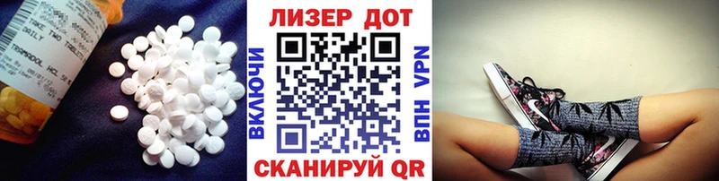Купить где  Торопец  LSD-25 экстази кислота 