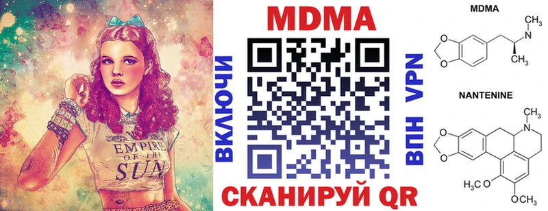 Купить  Торопец  МДМА VHQ 