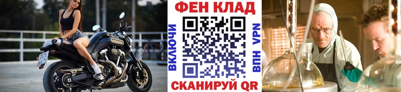 Купить  Торопец  Первитин Декстрометамфетамин 99.9% 