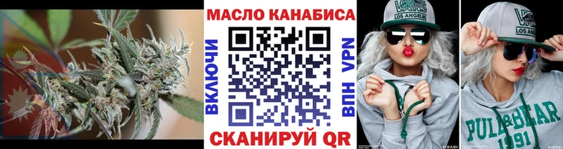 Дистиллят ТГК THC oil  Купить закладки  Торопец 